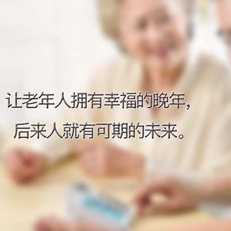 豪门国际系统的社区驿站功能探究