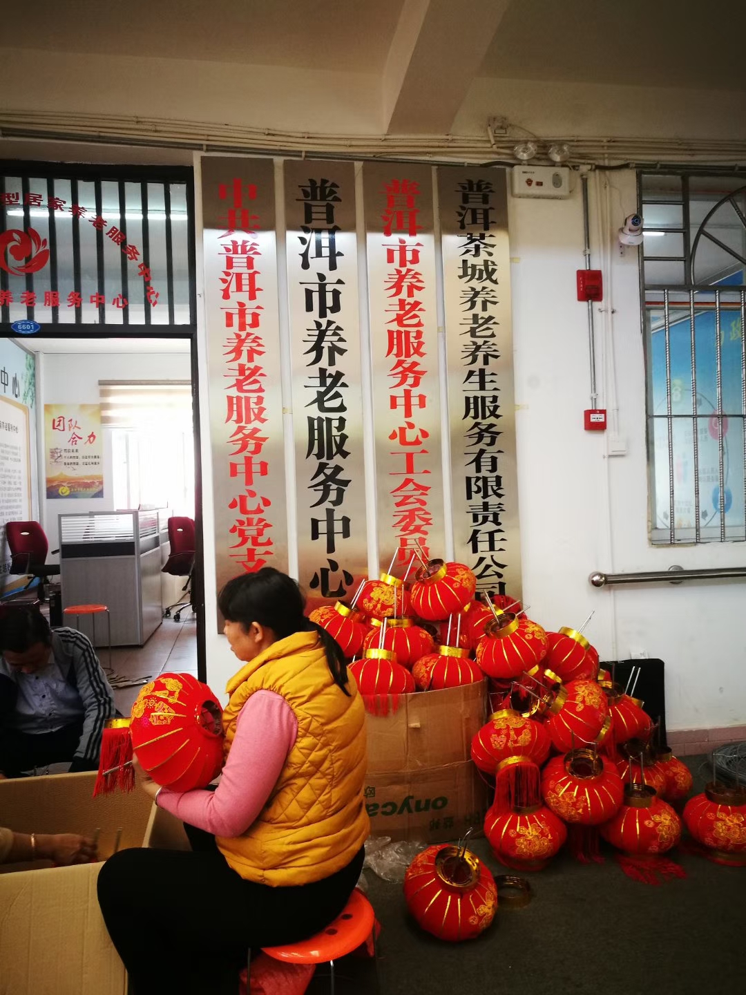 云南普洱12349豪门国际
养老平台(图1)