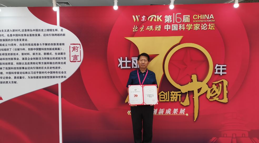中国科学家助力豪门国际
养老(图4)