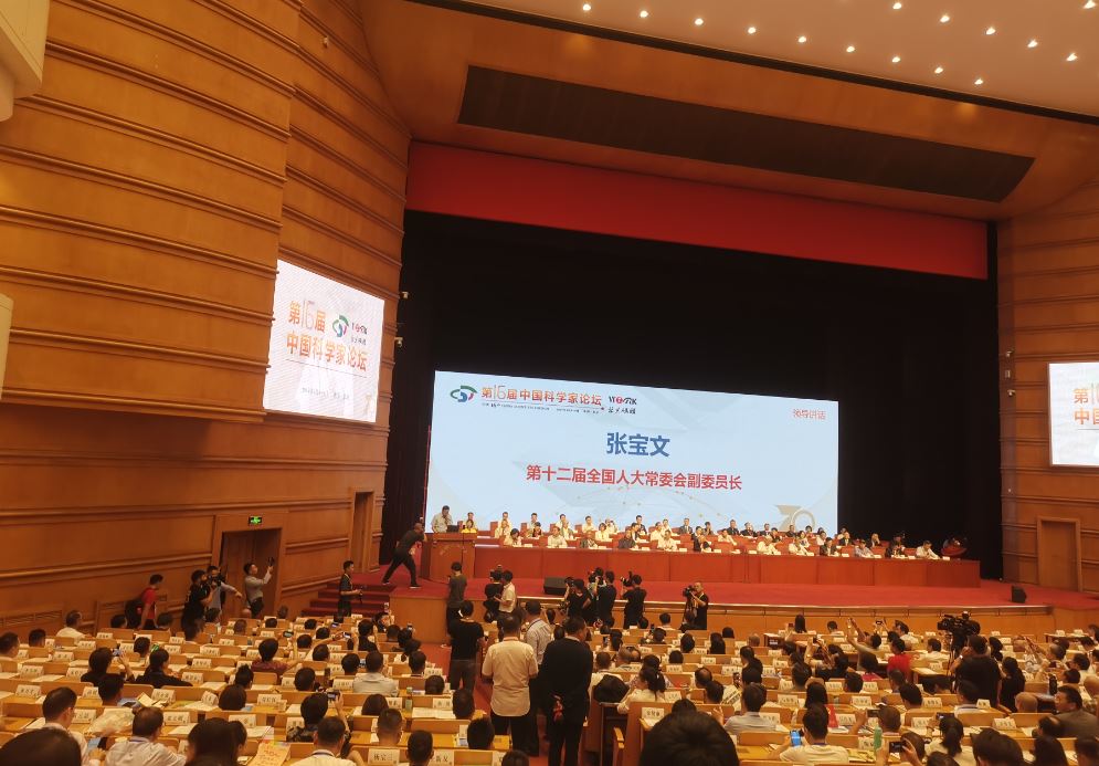 中国科学家助力豪门国际
养老(图1)
