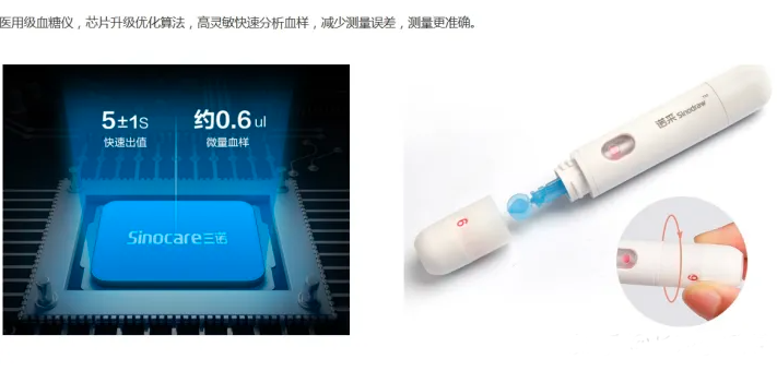 豪门国际智能养老手环