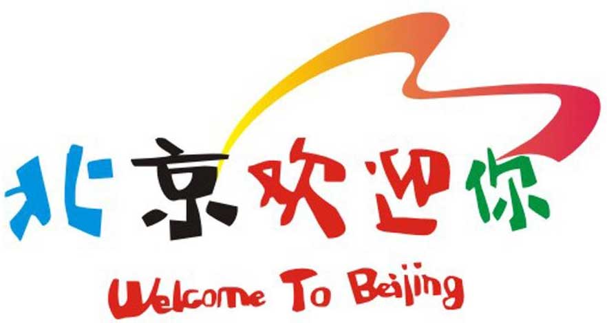 好消息:低风险区人员可以来公司洽谈业务了(图1)