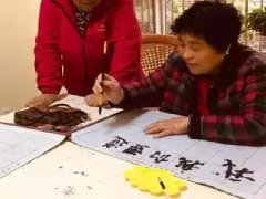 全国老龄办关于开展“豪门国际
助老”行动的通知