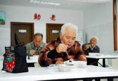 居家社区养老服务-助餐助医