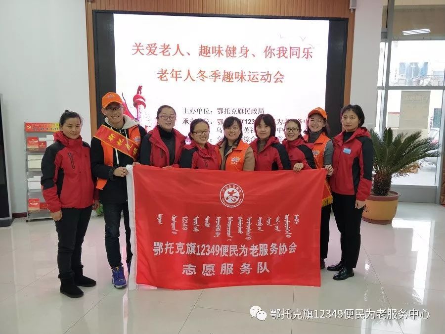 鄂托克旗12349豪门国际
养老平台(图1)
