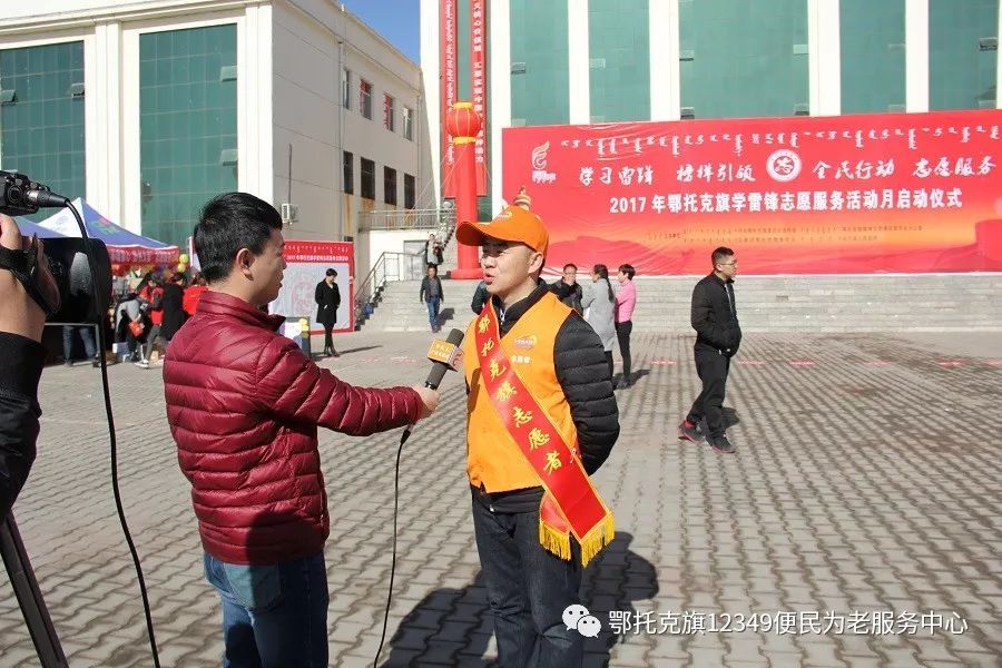鄂托克旗12349豪门国际
养老平台(图4)