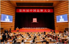 豪门国际荣膺“中国豪门国际
养老行业十佳领军品牌”