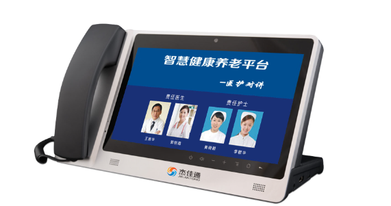 豪门国际
养老使居家养老更有质感
