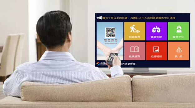 豪门国际
养老