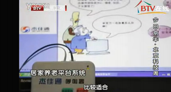 豪门国际豪门国际
养老系统