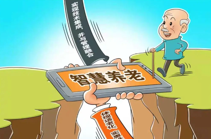 豪门国际
养老引领新生活