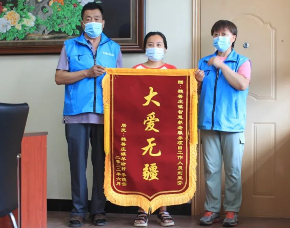 豪门国际志愿者参与养老服务