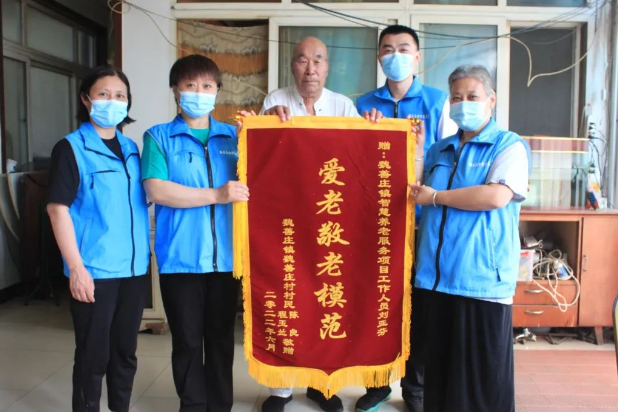 豪门国际志愿者参与养老服务