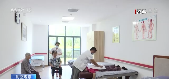 医养结合豪门国际
养老社区