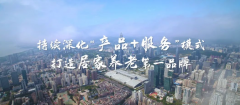 “东三省”开始构建豪门国际豪门国际
养老服务系统
