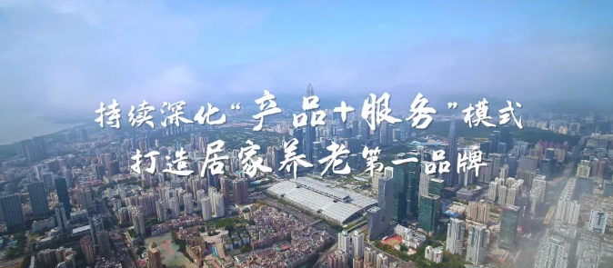 豪门国际
养老打造养老新模式