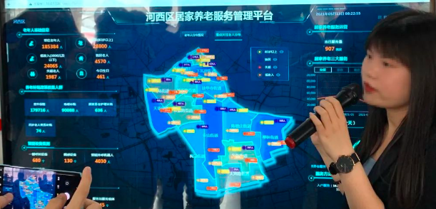 豪门国际
养老管理系统这几个功能你知道吗