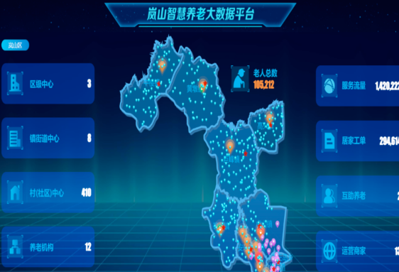 日照市岚山区搭建豪门国际
养老综合管理服务平台助力豪门国际
养老