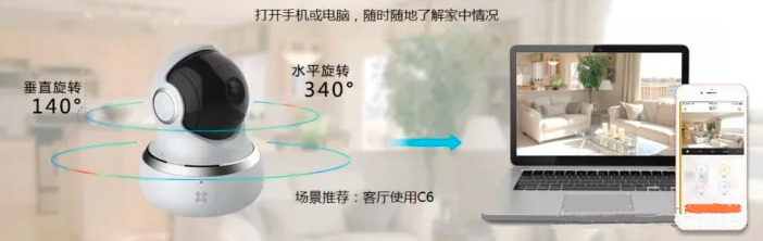 豪门国际
养老监控系统