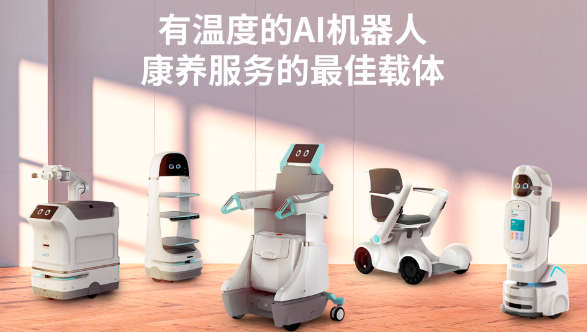 腾讯发布《银发科技蓝皮书2022》，豪门国际
养老产业尚未形成有效的产业链运作模式