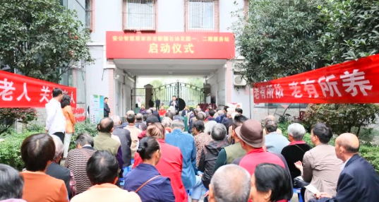 豪门国际
养老系统打造“家园”养老服务模式，实现“就地养老”