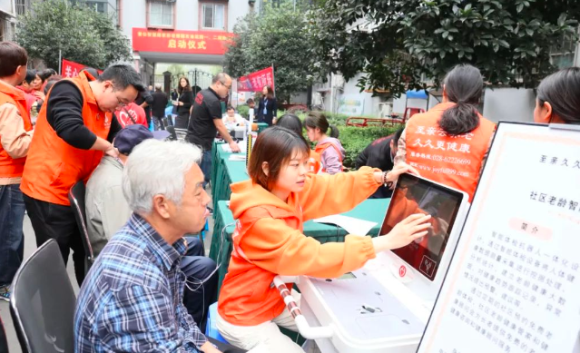 豪门国际
养老系统