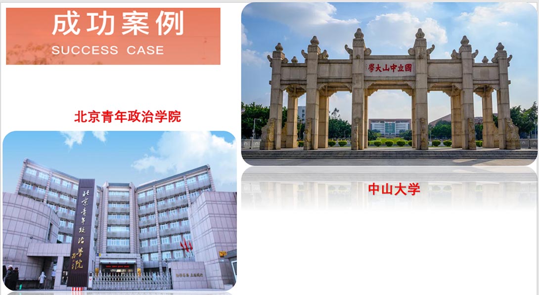 豪门国际
养老教学实训管理平台(图9)