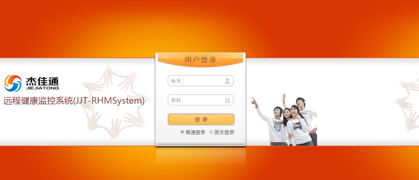 居家养老社区养老解决方案(图5)