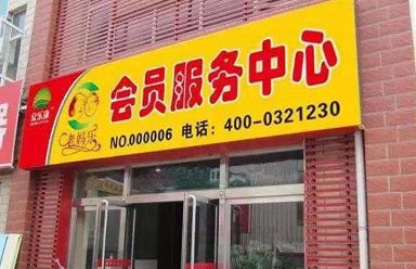 揭秘五大最新养老骗局(图1)