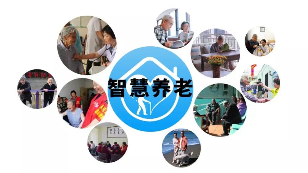 养老也要温度，避免“豪门国际
养老不豪门国际
”