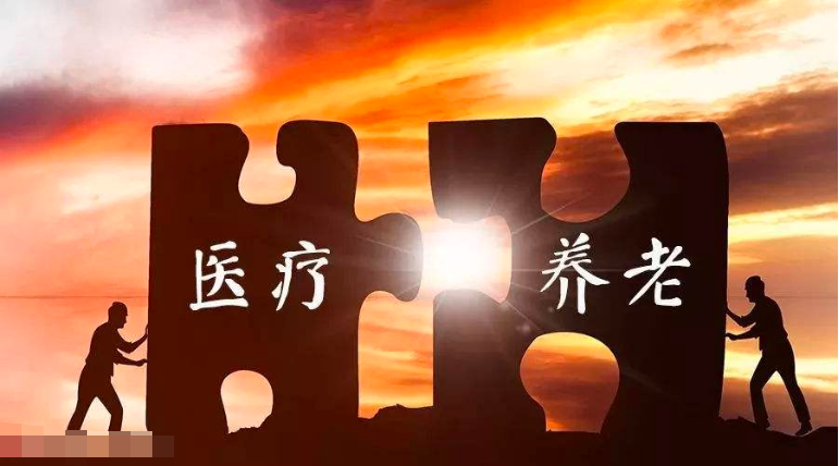医养结合养老服务资源
