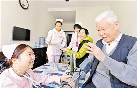 社区养老平台服务项目(图1)