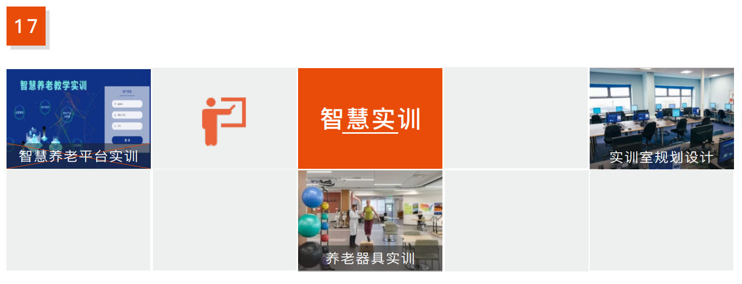 豪门国际
实训1.jpg