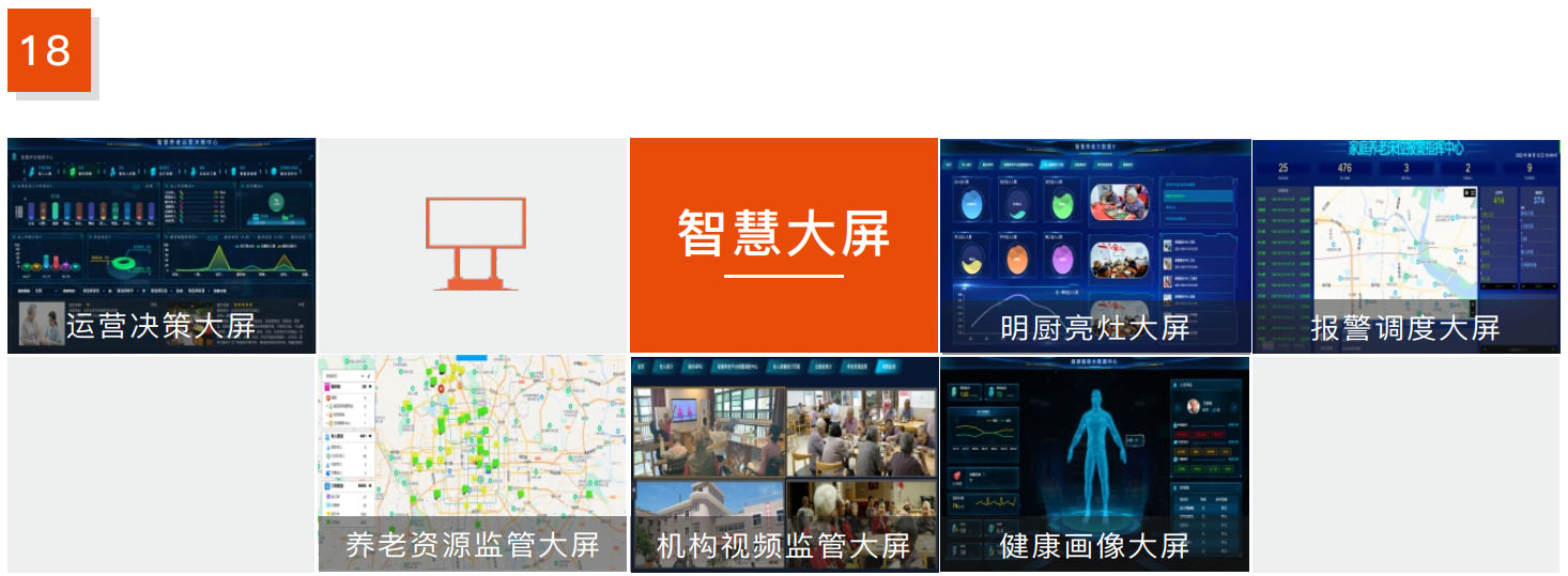 豪门国际
大屏.jpg
