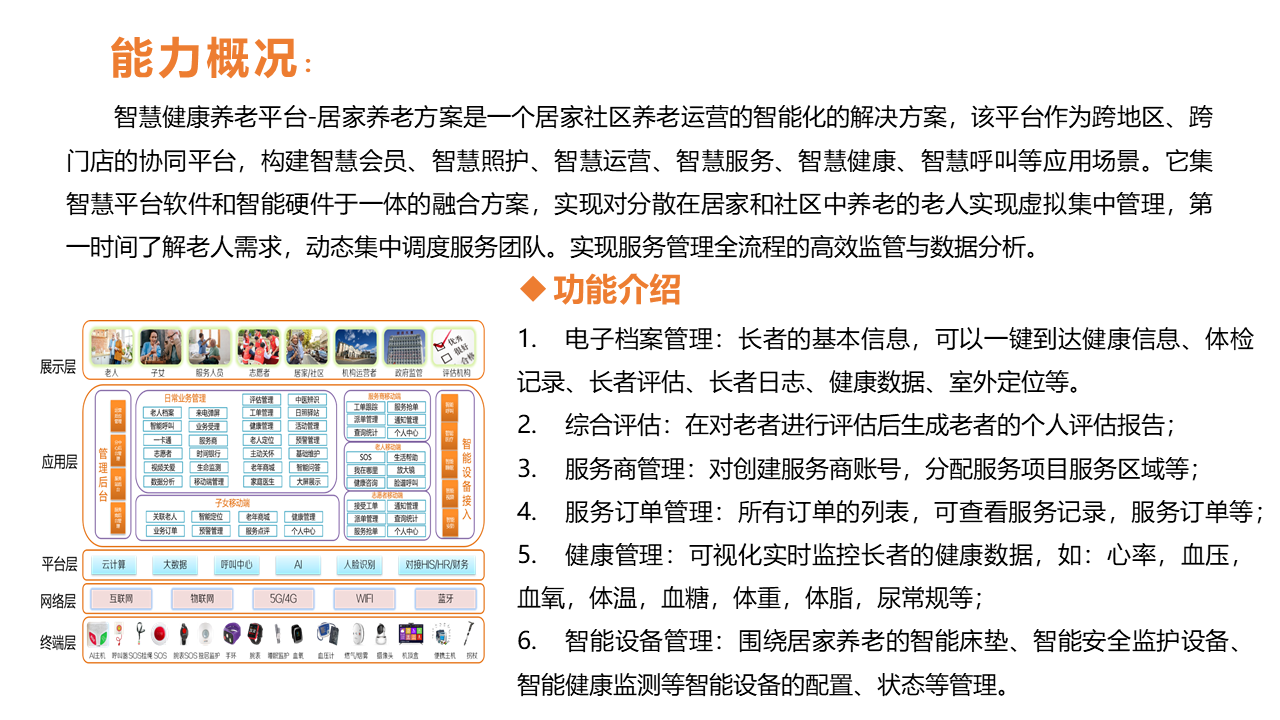 幻灯片1.PNG