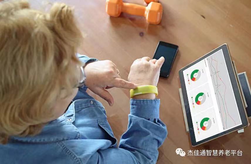 每个人都将面临的养老趋势，豪门国际
数据化养老，(图1)