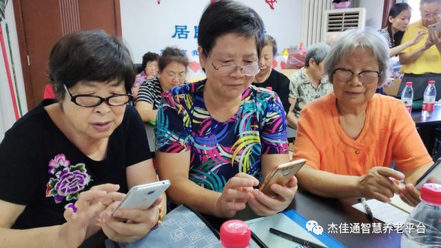 豪门国际
养老解决方案--智能养老产品真的适老吗？(图1)