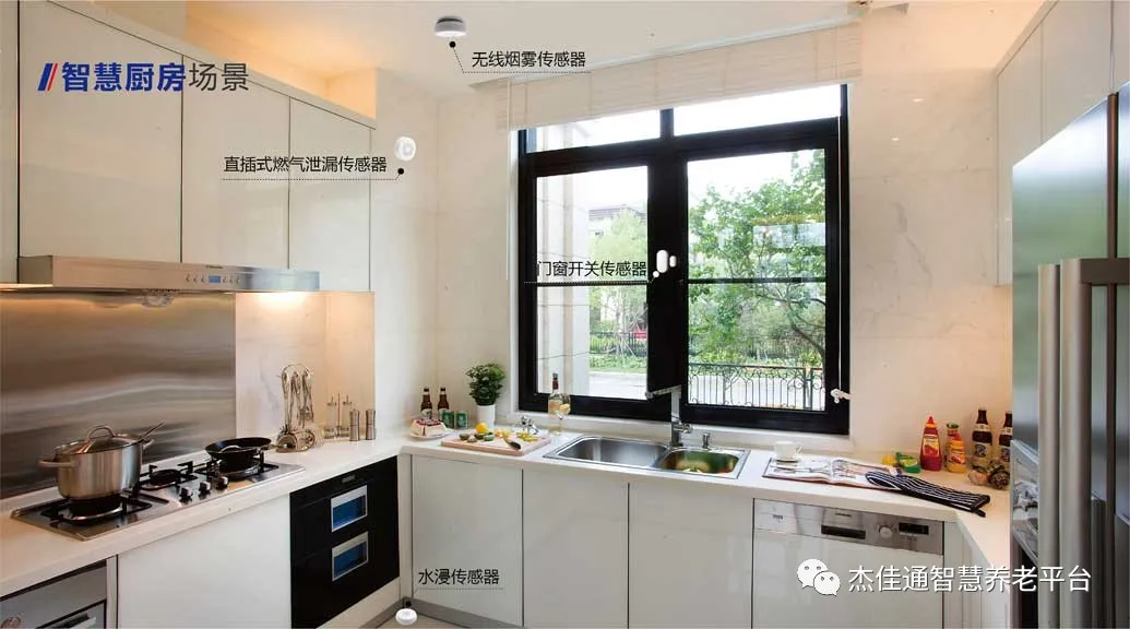 央视：“物业+养老”模式 满足多样化养老需求(图11)
