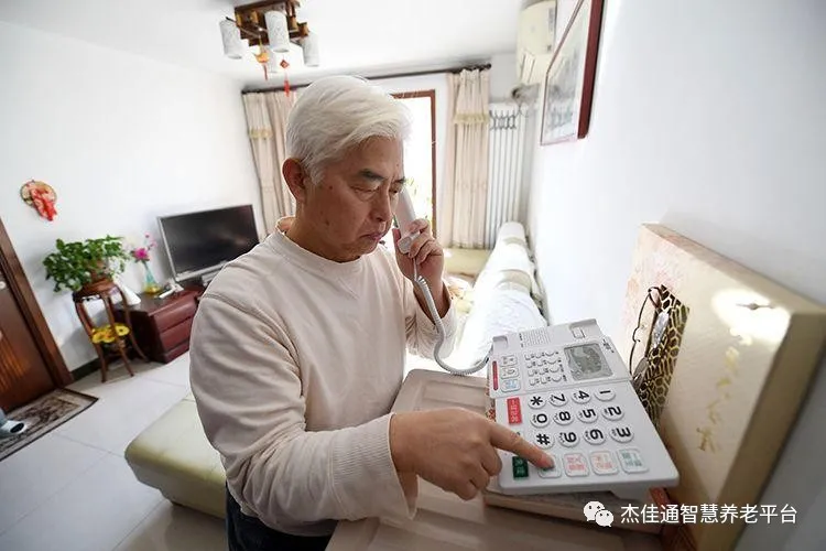 豪门国际
养老平台赋能养老机构，豪门国际
型养老院成未(图1)