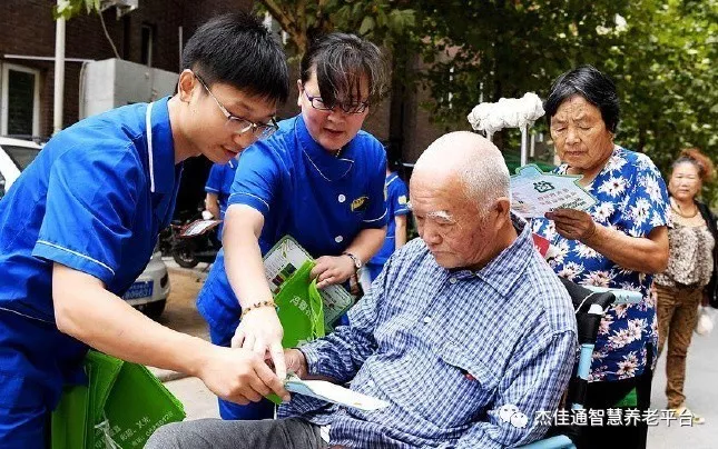 豪门国际
养老解决方案 - 机构需求当先，多应用场景(图1)
