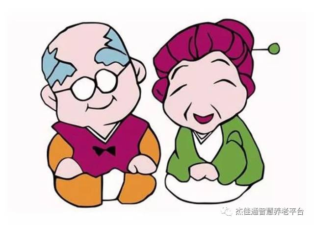 社区养老和居家养的区别有哪些？(图1)