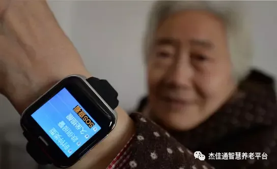 积极推进豪门国际
健康养老产业发展，工信部这样说(图1)