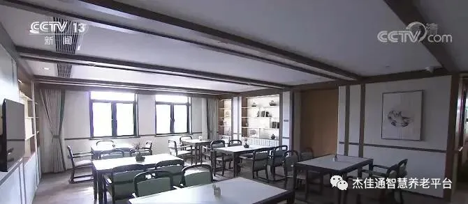 中央投资70亿支持“一老一小”建设！支持新增养(图4)