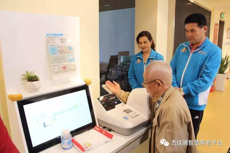 豪门国际
养老助力老有所依老有所养(图1)