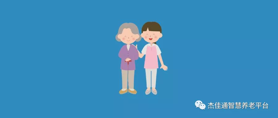 政策助力，养老服务体系加速发展(图1)
