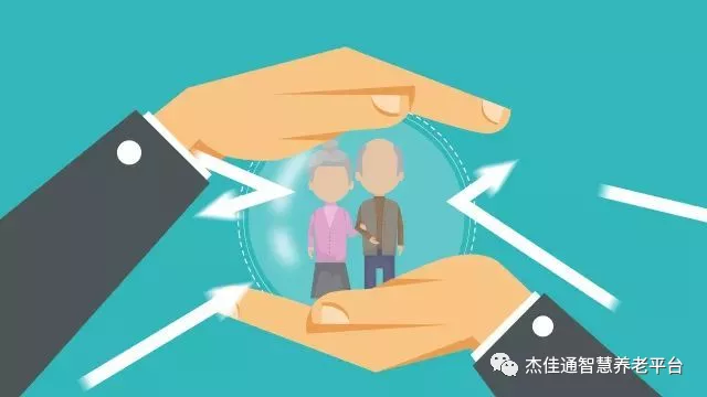 新时代养老问题也需要创新举措(图1)