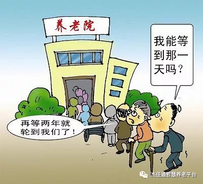 智能养老系统下的社区居家养老系统(图2)