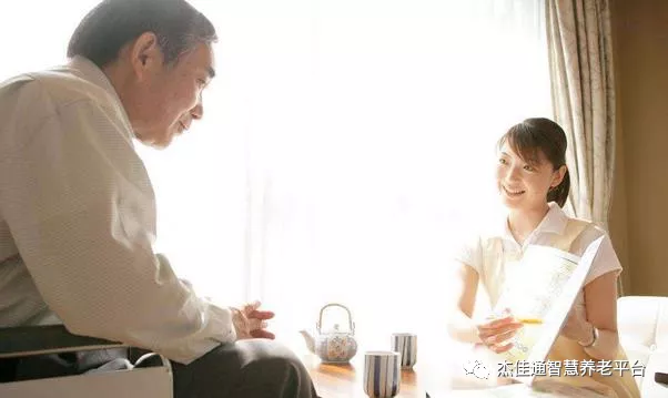 让老年人数字生活更健康(图4)