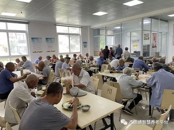 “今后将不再建大型养老院”？这一场北京民政(图1)