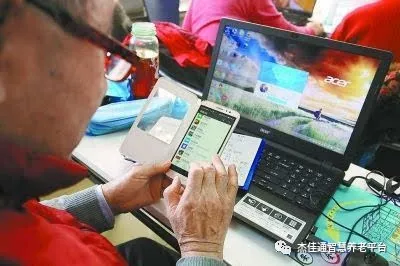 北京市加快网站APP适老化无障碍改造(图1)